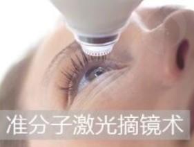 武汉全飞秒激光正规眼科医院排名公布 来看哪些医院技术好又实惠