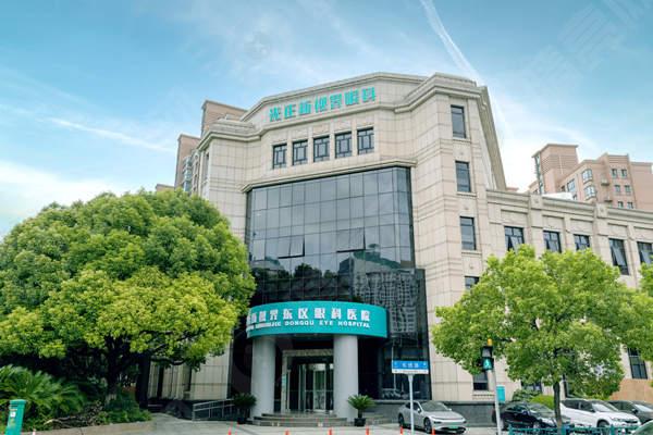 上海新视界眼科医院东区大楼