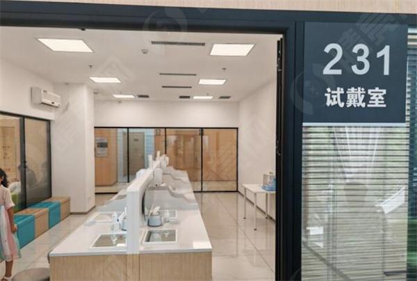 大连爱尔眼科医院试戴室