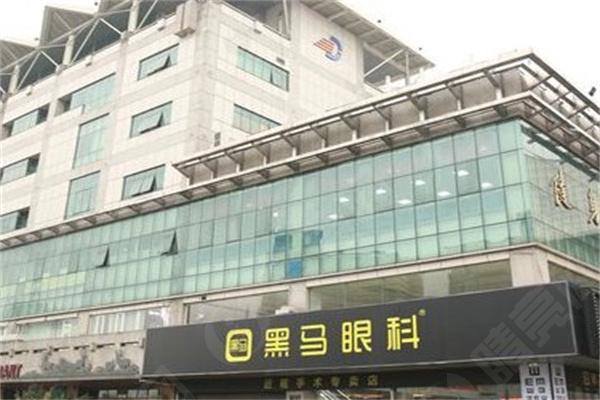 杭州黑马眼科外观