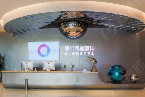 深圳爱尔西柚眼科门诊部大厅