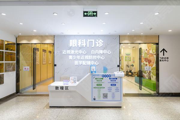 苏州明基医院太学眼科门诊