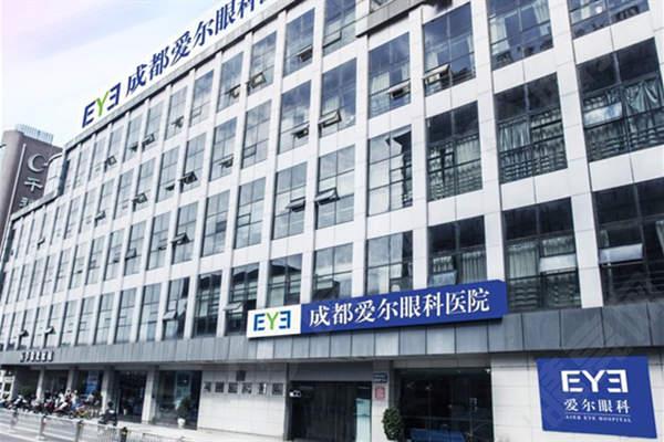 成都爱尔眼科医院近视眼手术收费价格表
