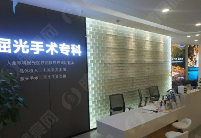 昆明大全眼科医院环境