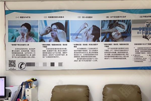 福州眼科医院