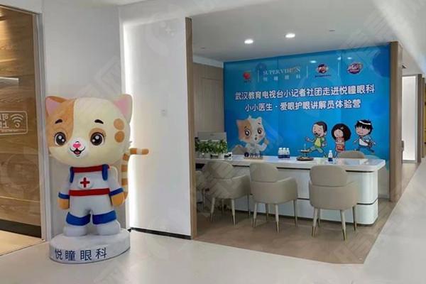 武汉悦瞳眼科医院价格表
