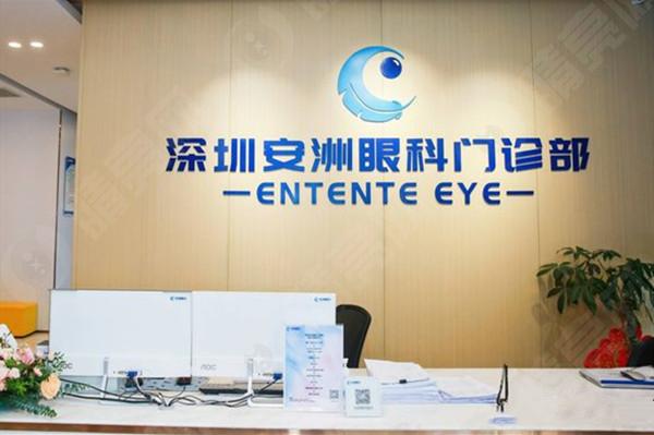 深圳眼科医院排名前十榜