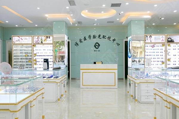 郑州博爱眼科医院