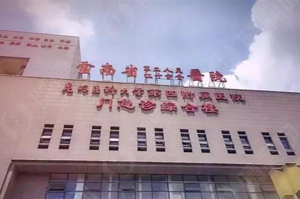 昆明红会眼科医院近视手术价格表