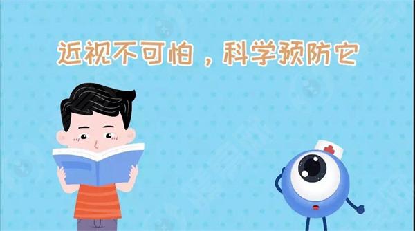 重庆市慧眼眼科价目表，慧眼眼科技术不错价格好