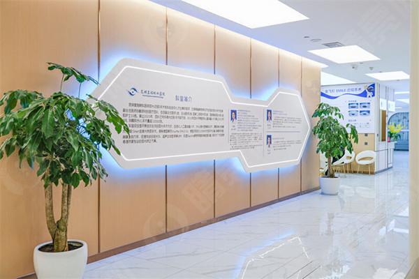 昆明星程眼科医院环境