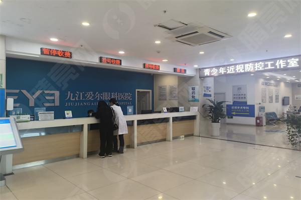 九江爱尔眼科医院的眼科诊疗设备