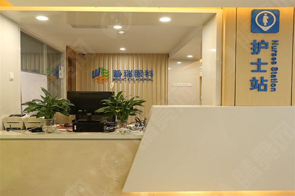 兰州普瑞眼视光眼科医院