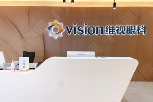 2024年全飞秒激光手术医院排名，