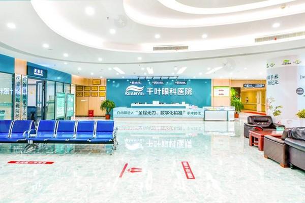 重庆千叶眼科医院大厅