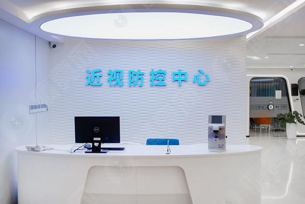 杭州太学眼科门诊部近视防控中心