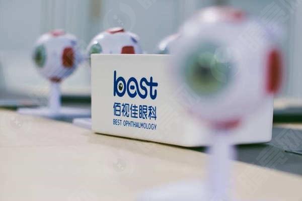 广州佰视佳眼科门诊部