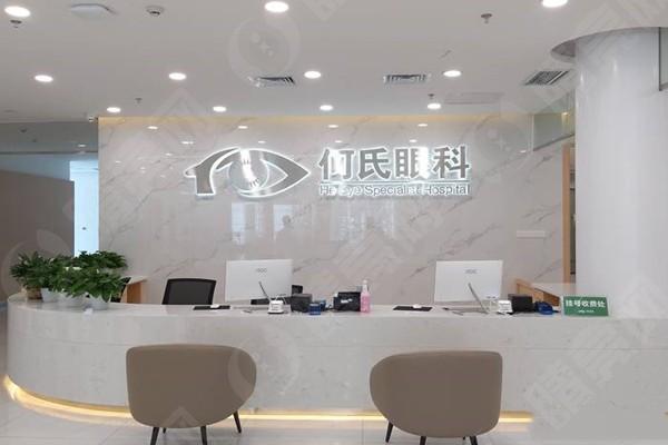 重庆何氏眼科医院前台