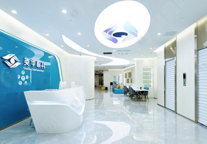 广州英华眼科前台