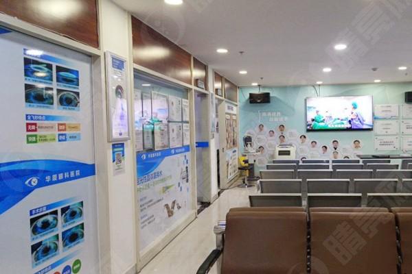 成都华厦眼科医院环境