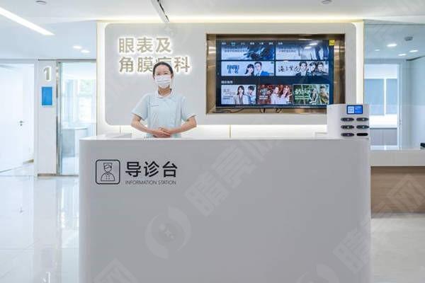 昆明华厦眼科医院导诊台
