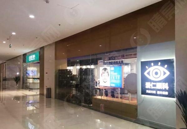 北京爱仁眼科环境