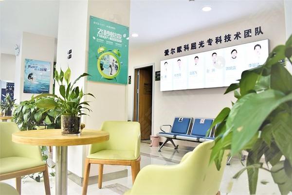 马鞍山爱尔眼科医院休息区