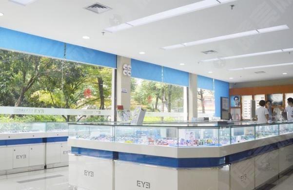 绍兴爱尔眼科医院配镜区