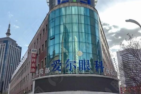 沈阳爱尔卓越眼科医院