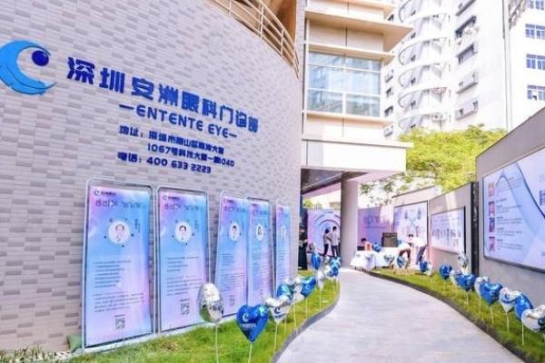 深圳安洲眼科门诊部外景