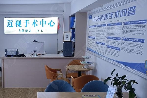 屈光手术科室