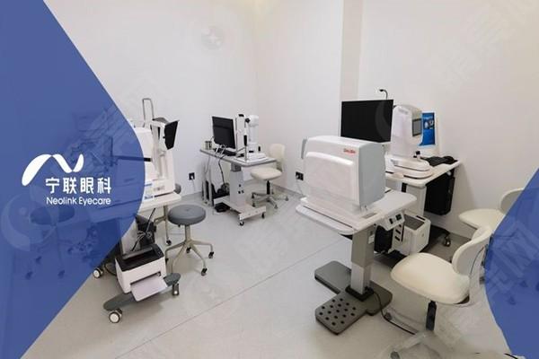 北京宁联西海眼科检查室