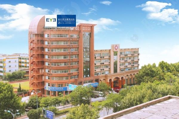 嘉兴爱尔眼科医院大楼