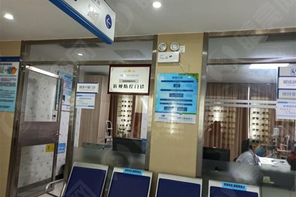 贵阳阳明眼科医院休息区