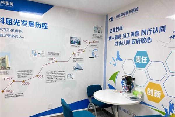 贵阳阳明眼科医院面诊室