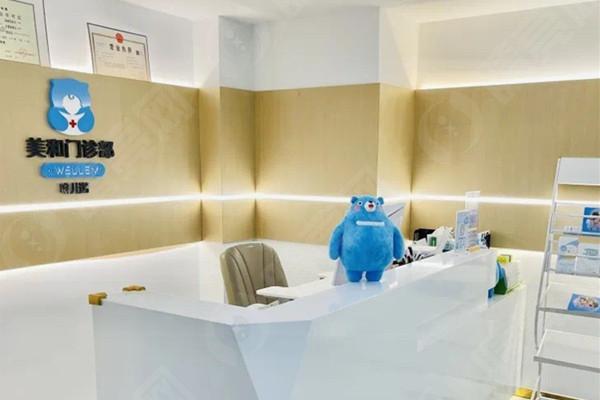 北京美和眼科前台