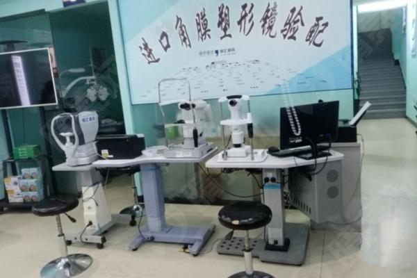 哈尔滨明汇眼科诊所角膜塑形镜验配处