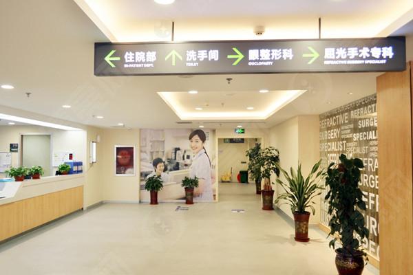 沧州爱尔眼科医院环境