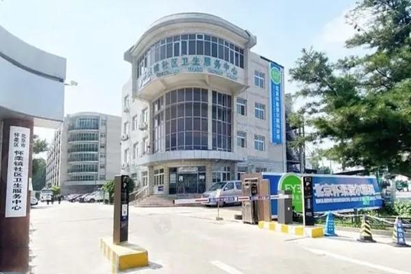 北京怀柔爱尔眼科门头