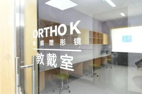 北京怀柔爱尔眼科诊疗室