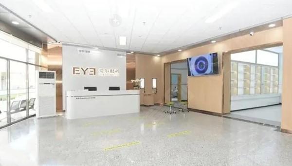 北京怀柔爱尔眼科前台