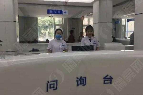 宁夏朝聚开明眼科医院前台