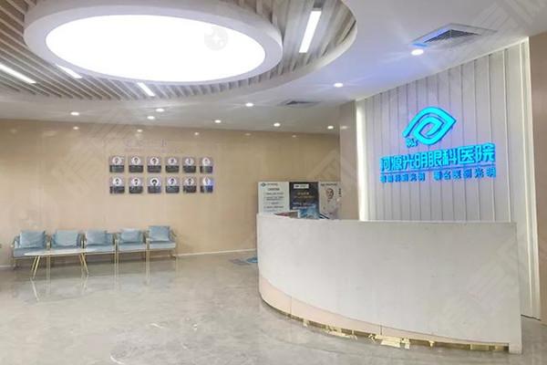 河源光明眼科医院休息室