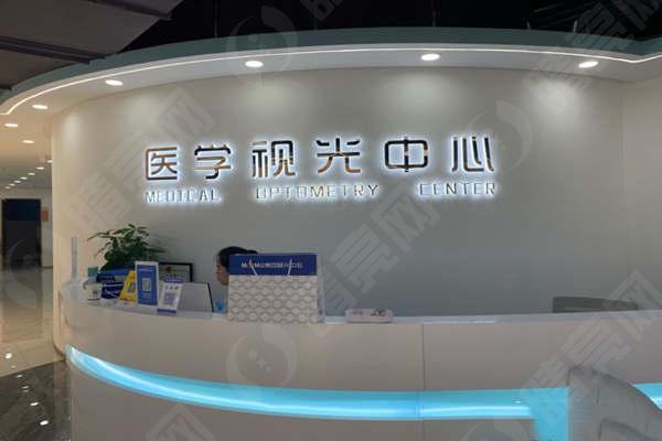 贵阳美目眼科医院前台