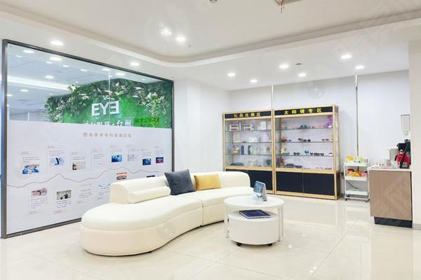 台州爱尔眼科医院休息区