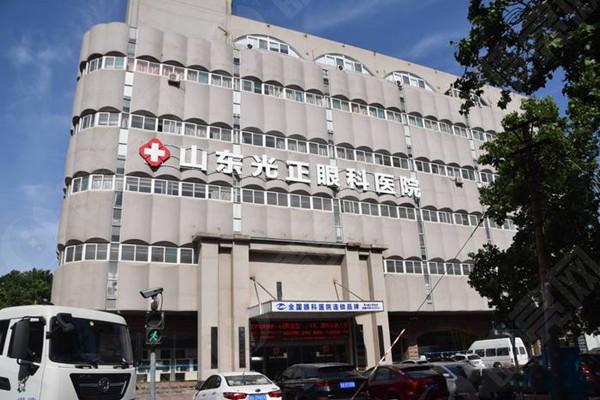 山东济南光正眼科医院门头