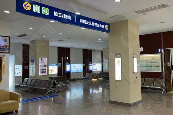 山东济南光正眼科医院休息区