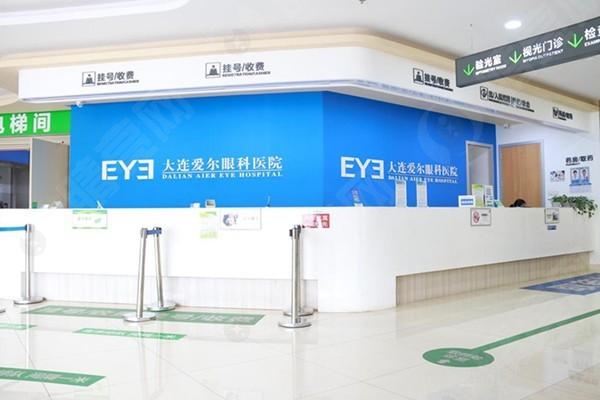 大连白内障手术便宜又好的眼科医院 皆是大连白内障手术实力好医院