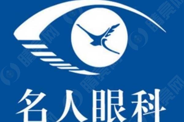 合肥华厦眼科怎么样? 是正规医院顾客口碑好价格不贵
