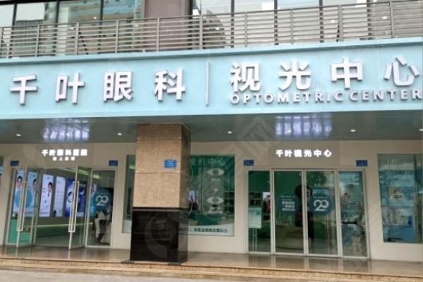重庆可调节晶体排名好的眼科医院名单 重庆南坪爱尔眼科医院、重庆何氏眼科医院、长寿区爱尔眼科医院居前三